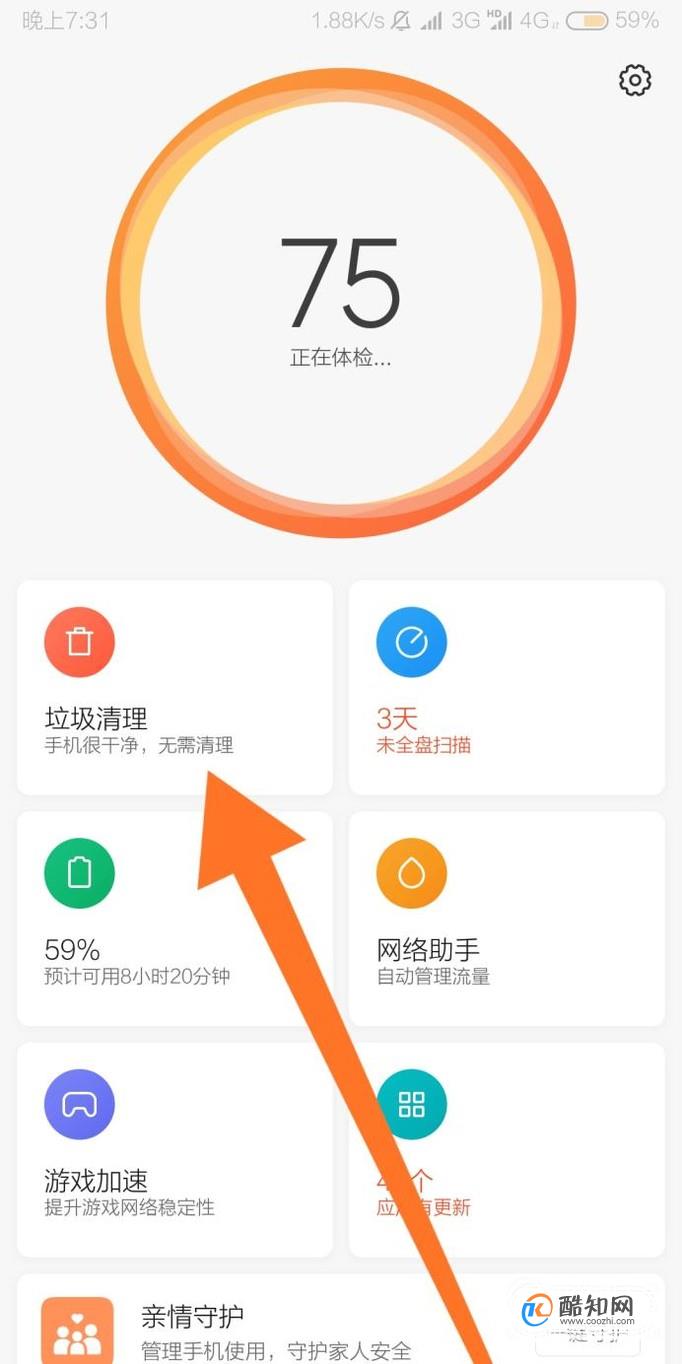 闪白条是什么意思_闪白条打手机游戏有影响吗_手机打游戏有个白条在闪