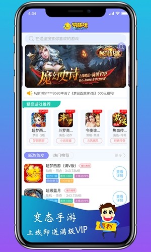 有什么手机自带的游戏软件_手机有自带的游戏_自带软件手机游戏有什么
