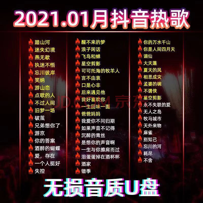 音乐下载音乐_音乐下载器怎么用_下载快音音乐