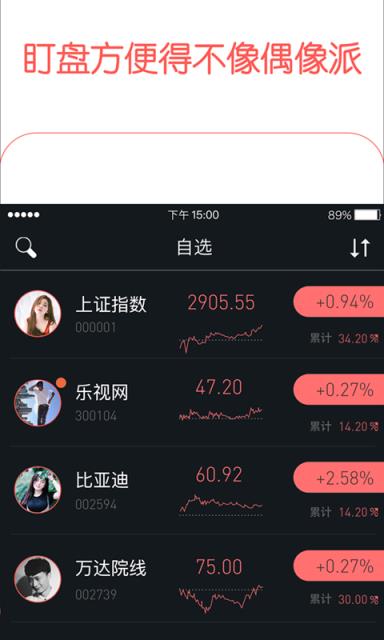 苹果分红游戏app软件有哪些_苹果分红赚钱app大全_苹果手机的分红游戏在哪里