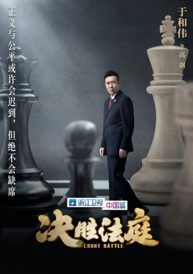 精英公关电视剧_公诉精英什么时候播出_公诉精英电视剧