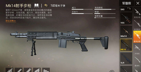 好玩射击手机比较游戏的软件_好玩射击手机比较游戏推荐_什么射击手机游戏比较好玩