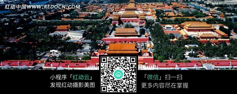 全景故宫游戏下载手机版_全景故宫3d虚拟地图官网版_全景故宫图片