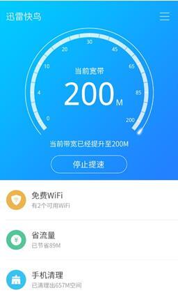 千兆网络手机玩游戏很卡_千兆网卡打游戏怎么样_千兆网速玩游戏