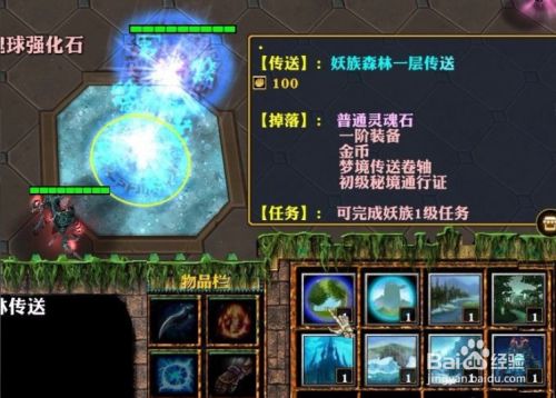 上古妖_上古有灵妖兑换码_上古有灵妖开服表