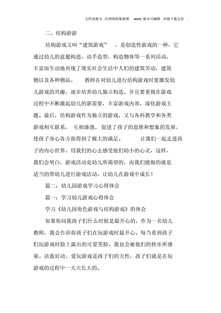 手机单手游戏总站_单手安卓游戏_单手游戏大全