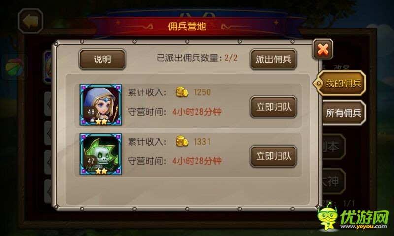 单手游戏大全_手机单手游戏总站_单手安卓游戏