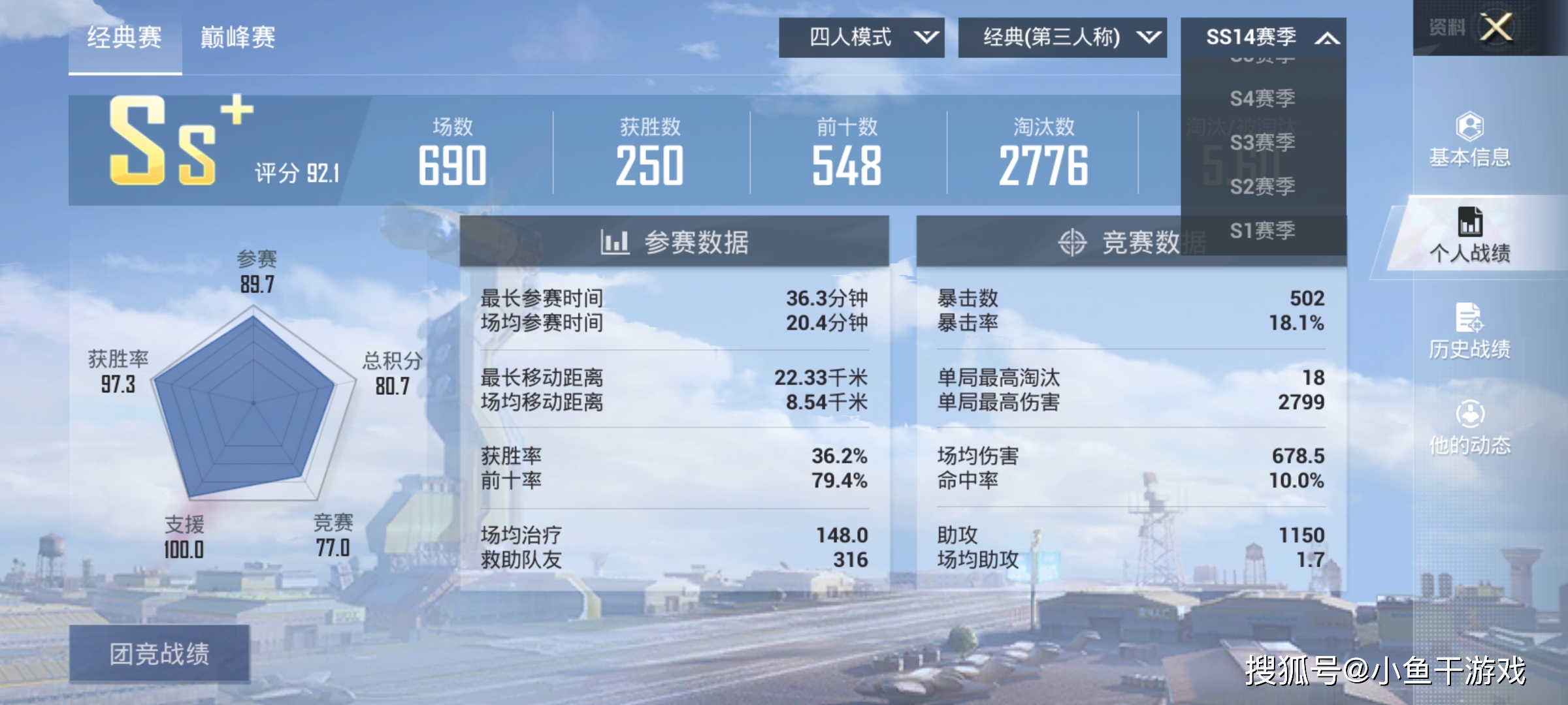 伤肝手游排行榜_伤肝手机游戏_肝的手机游戏