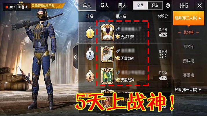 伤肝手机游戏_肝的手机游戏_伤肝手游排行榜