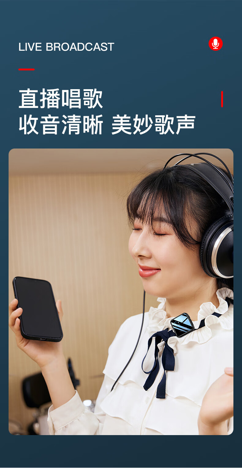 手机开游戏麦直播间没声音_手机直播关麦放游戏声音_手机开直播游戏麦没声音