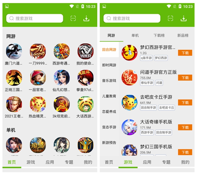 破解手游盒子app_盒子破解手机游戏网站_十大破解手机游戏盒子