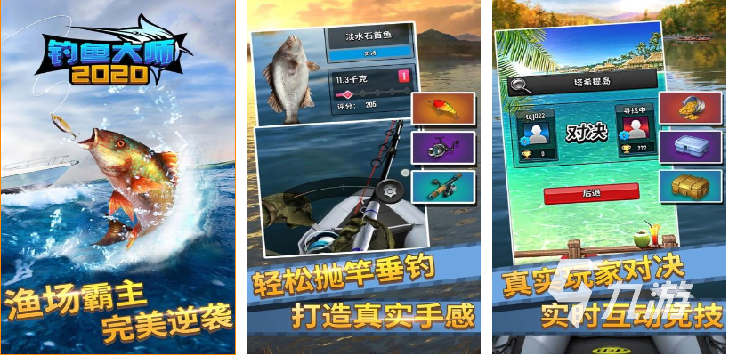 手机挂机钓鱼游戏_挂机钓鱼的游戏_钓鱼挂机手机游戏有哪些