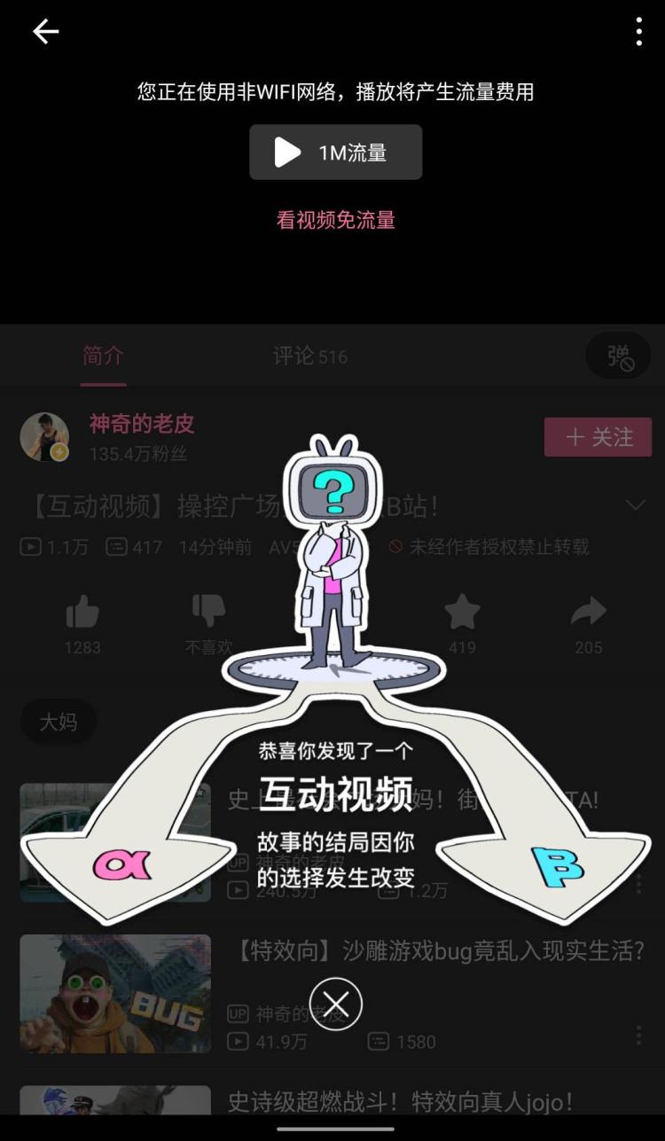 哔哩哔哩网页版官网_租号玩官网网页版_懂车帝汽车官网网页版