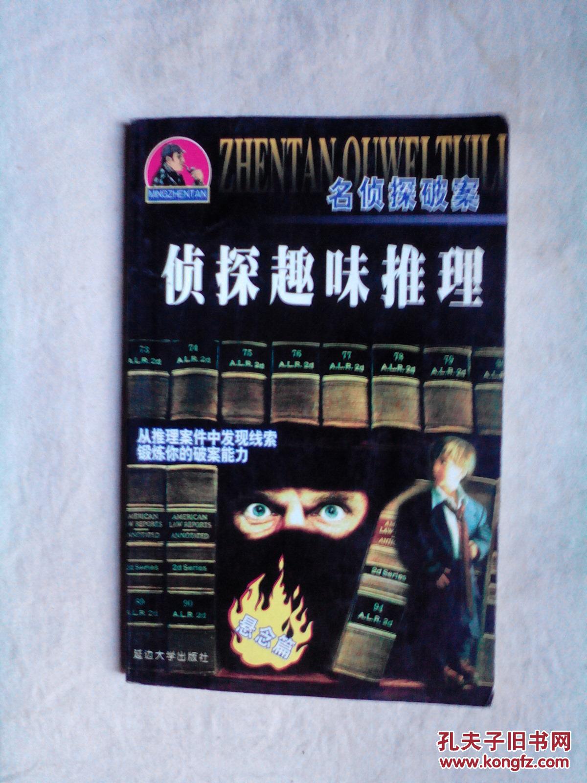 破案的单机手游_单机破案类游戏_破案的手机单机游戏