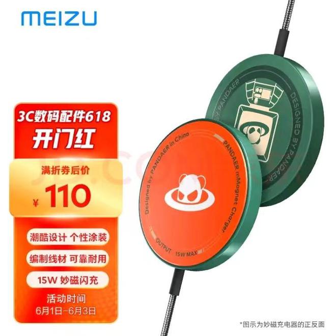 磁吸充电工作原理_磁吸充电器什么原理_磁吸充电器的优缺点