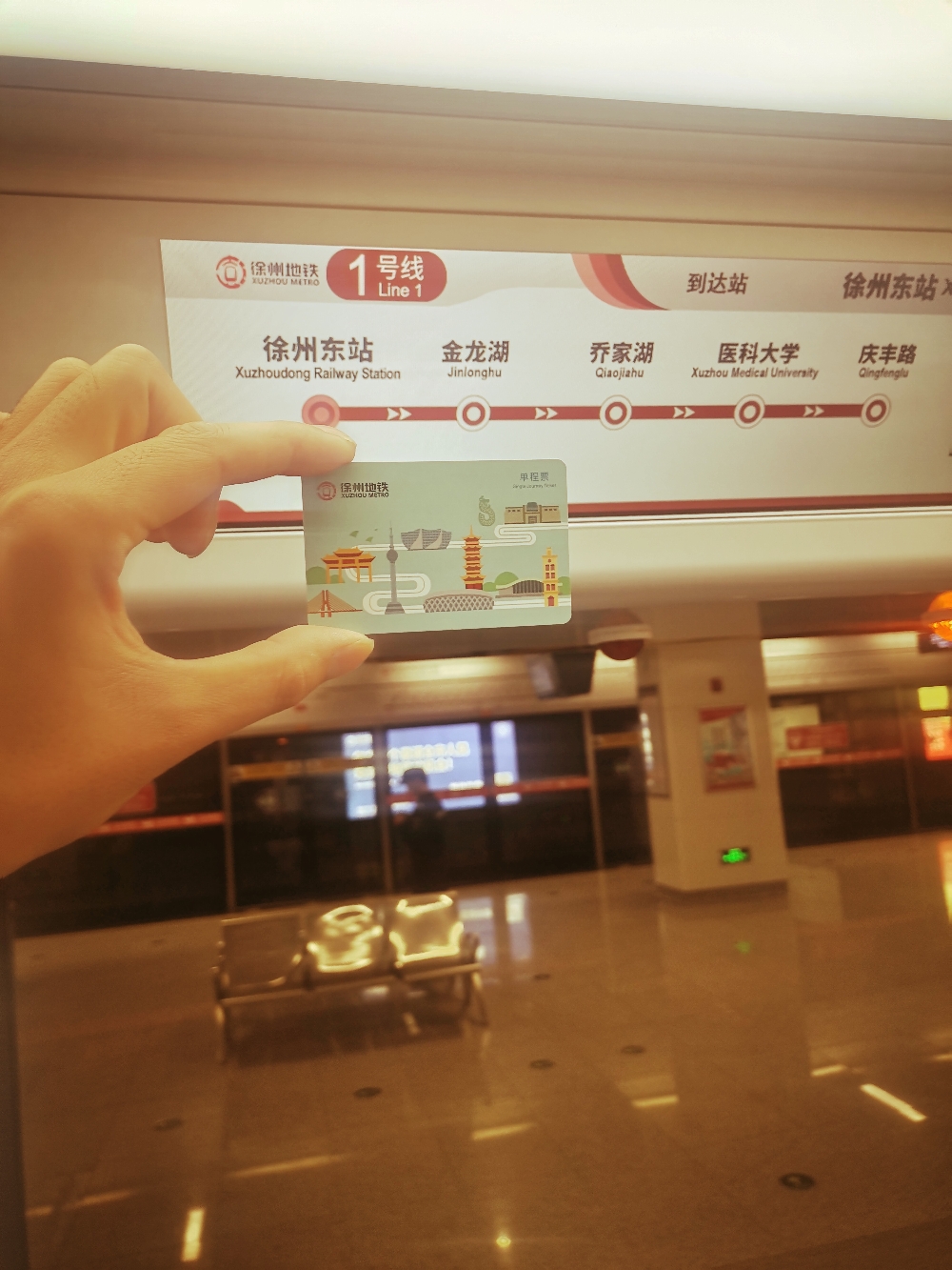 手机版驾驶地铁游戏_地铁驾驶模拟器中文版v1.0_地铁驾驶3d汉化版