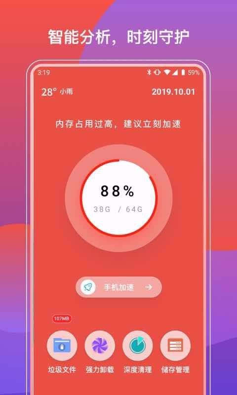 如何提高手机游戏帧率_帧率手机提高游戏卡顿_手机玩游戏帧率提升