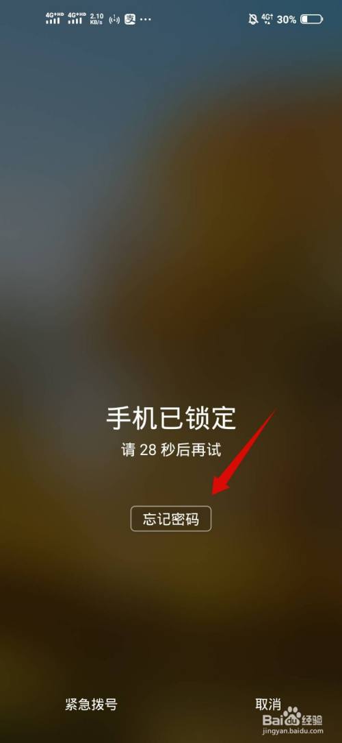 锁定账号全部手机游戏怎么解锁_游戏账号被锁定_游戏账号如何全部锁定手机