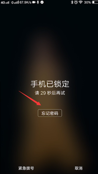 锁定账号全部手机游戏怎么解锁_游戏账号如何全部锁定手机_游戏账号被锁定
