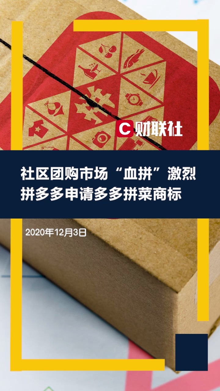 拼多多刷助力网站_拼多多刷助力网址_刷拼多多助力软件是真的有用吗