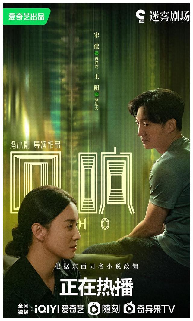 铁面无私电影_铁面无私电影台词_铁面无私电影演员