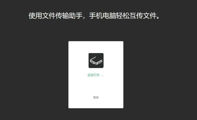 助手网页微信版文件在哪_微信网页版文件助手_微信网页版点击文件助手没反应