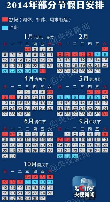 2022工作日多少天_天工作美酒多少钱_环卫工人在寒冷的冬天工作