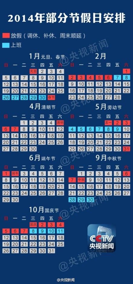天工作美酒多少钱_2022工作日多少天_环卫工人在寒冷的冬天工作
