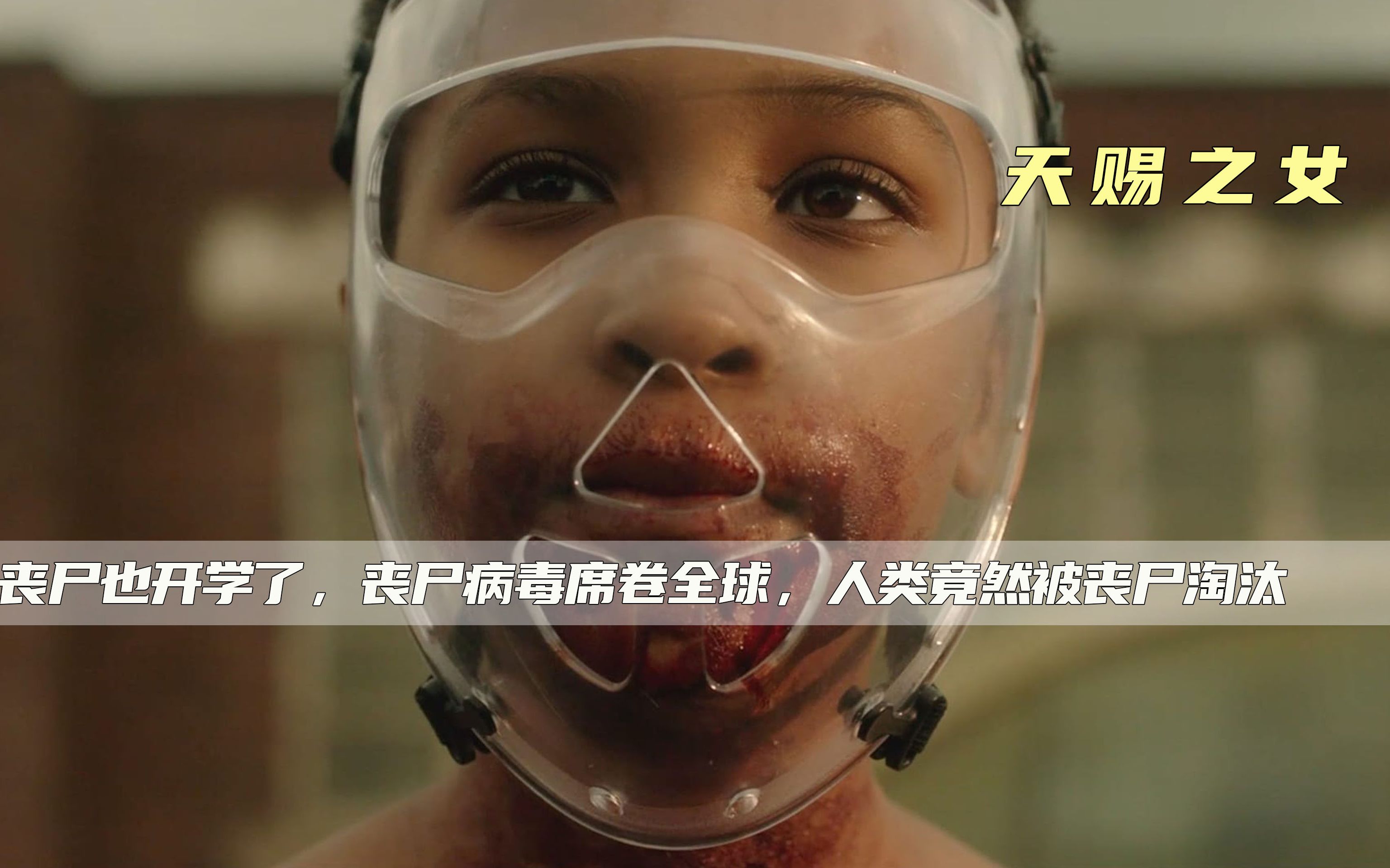 丧尸病毒生存手册_丧尸病毒生存游戏手机版_丧尸病毒下载