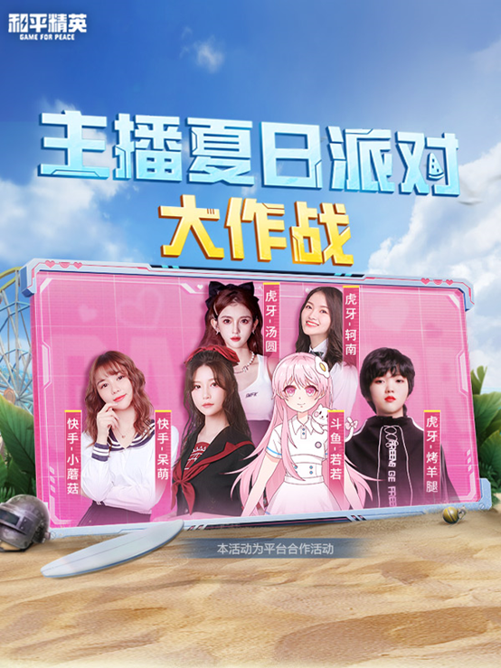 手机版游戏直播怎么样_手机直播游戏软件_手机直播游戏平台