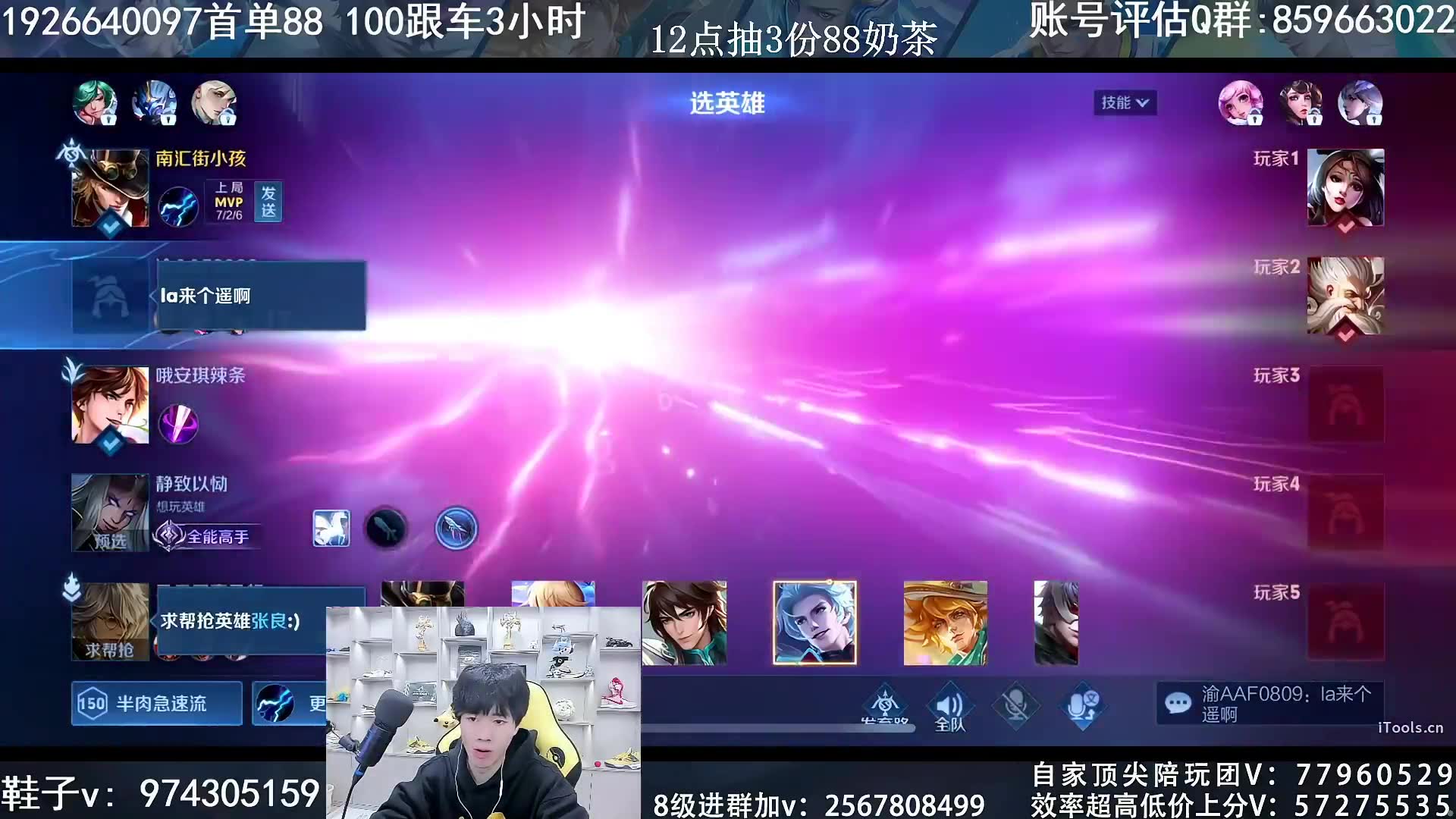 手机直播游戏软件_手机版游戏直播怎么样_手机直播游戏平台