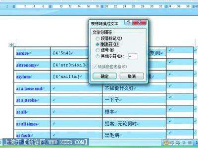 去掉前面空格的公式_js去除前后空格_去掉前后空格