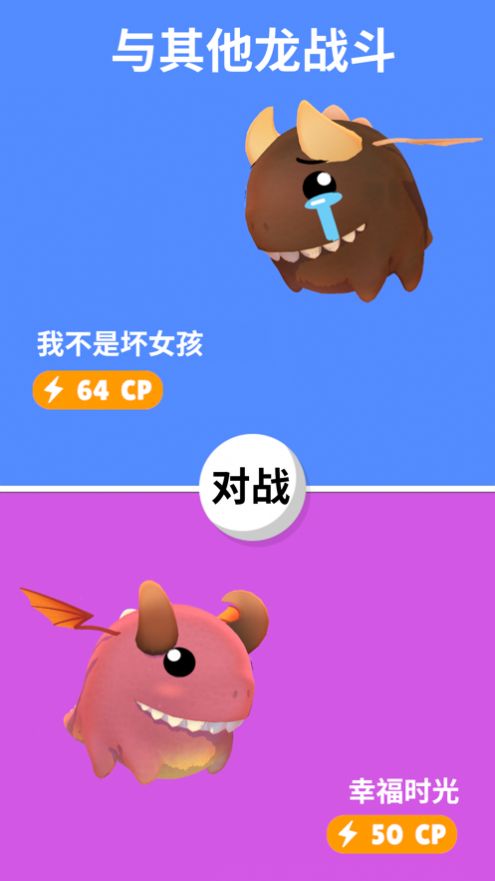 养龙推荐版手机游戏大全_养龙的手机游戏_手机版养龙游戏推荐吗