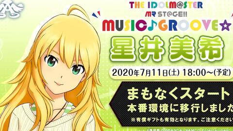 星井美希_井xing_井星文个人资料年龄