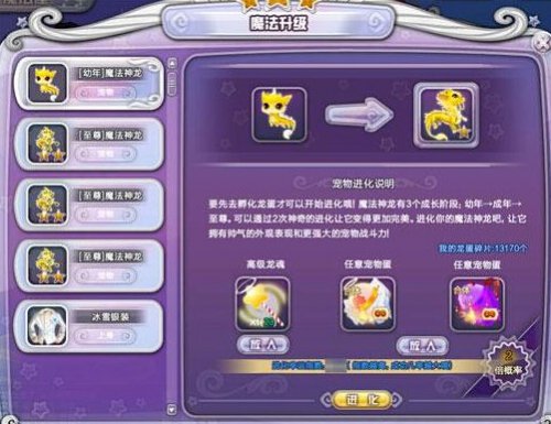 合成进化类手机游戏_手机单机游戏合成进化版_合成进化类游戏单机版