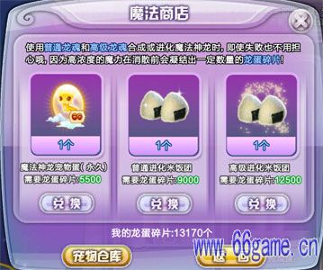 合成进化类手机游戏_合成进化类游戏单机版_手机单机游戏合成进化版