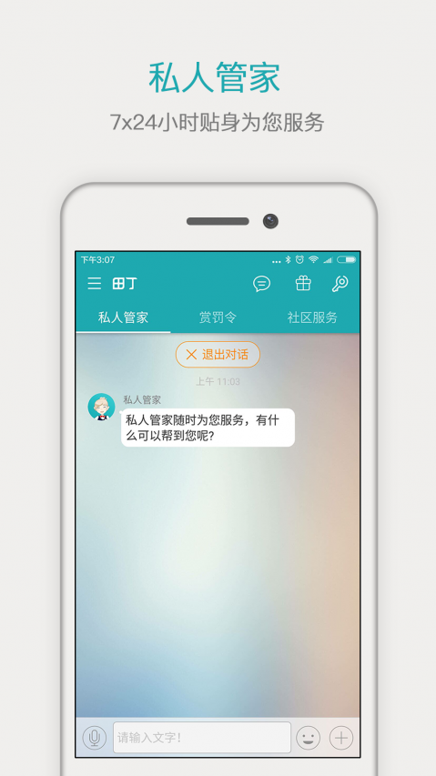 好玩腾讯手机游戏是哪个_好玩腾讯手机游戏是什么_手机不是腾讯的好玩游戏