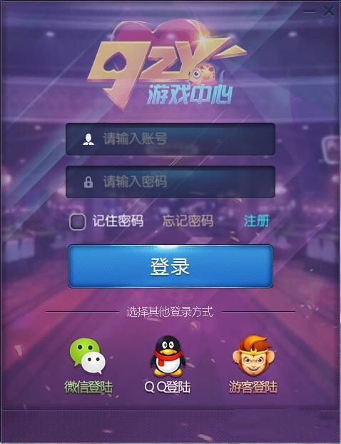 游戏中心版本大全_手机版游戏中心有哪些_手机游戏中心有用吗