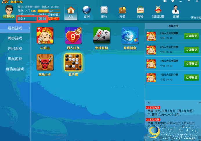 手机游戏中心有用吗_游戏中心版本大全_手机版游戏中心有哪些