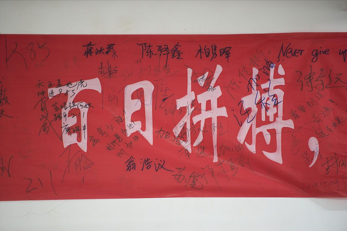 高考祝福语简短8字句_高考简短祝福词_高考句子祝福