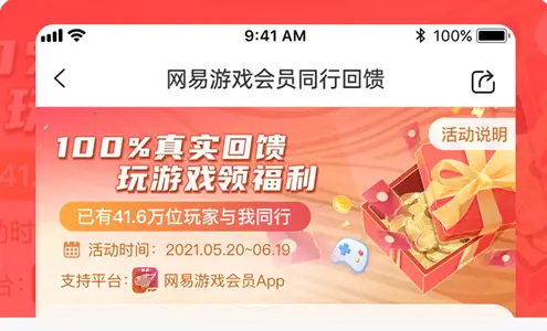 有啥好玩网易手机游戏盒子_网游盒子叫什么_网易游戏盒子叫什么