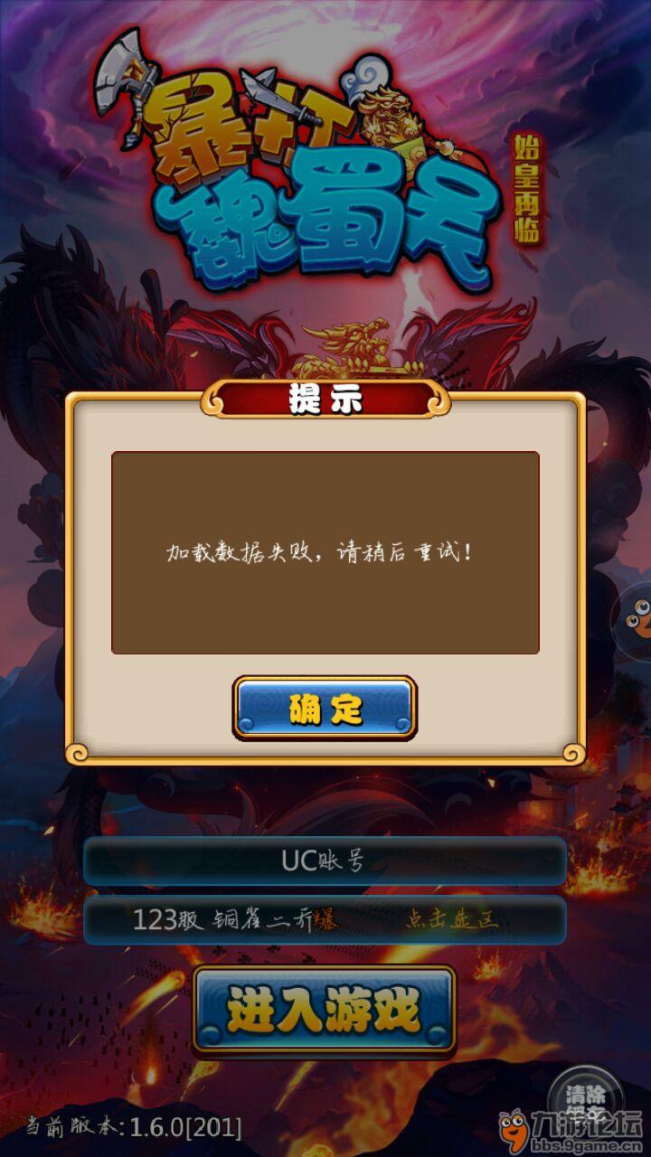 卸载了的游戏显示已安装_手机安装游戏时无法卸载_卸载不了游戏怎么办