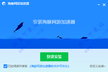 手机海豚游戏加速_海豚加速手机游戏怎么设置_海豚加速手机游戏怎么用