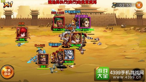 三国耍大牌还有的玩吗_三国耍大牌手机游戏下载_耍大牌手机版下载