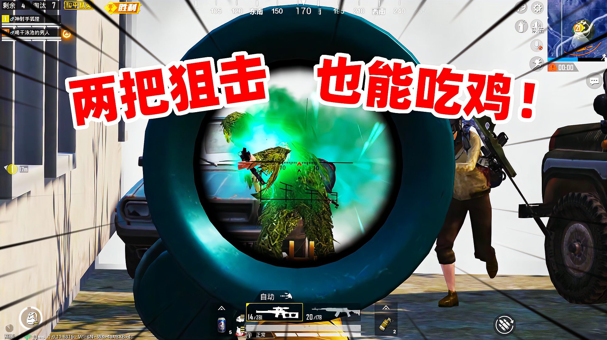 射击好玩手机游戏推荐_最好玩的射击游戏手游排行榜_好玩射击推荐手机游戏有哪些