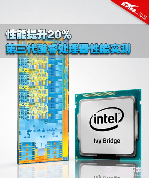i36100相当于i5几代_i36100相当于i5几代_i36100相当于i5几代