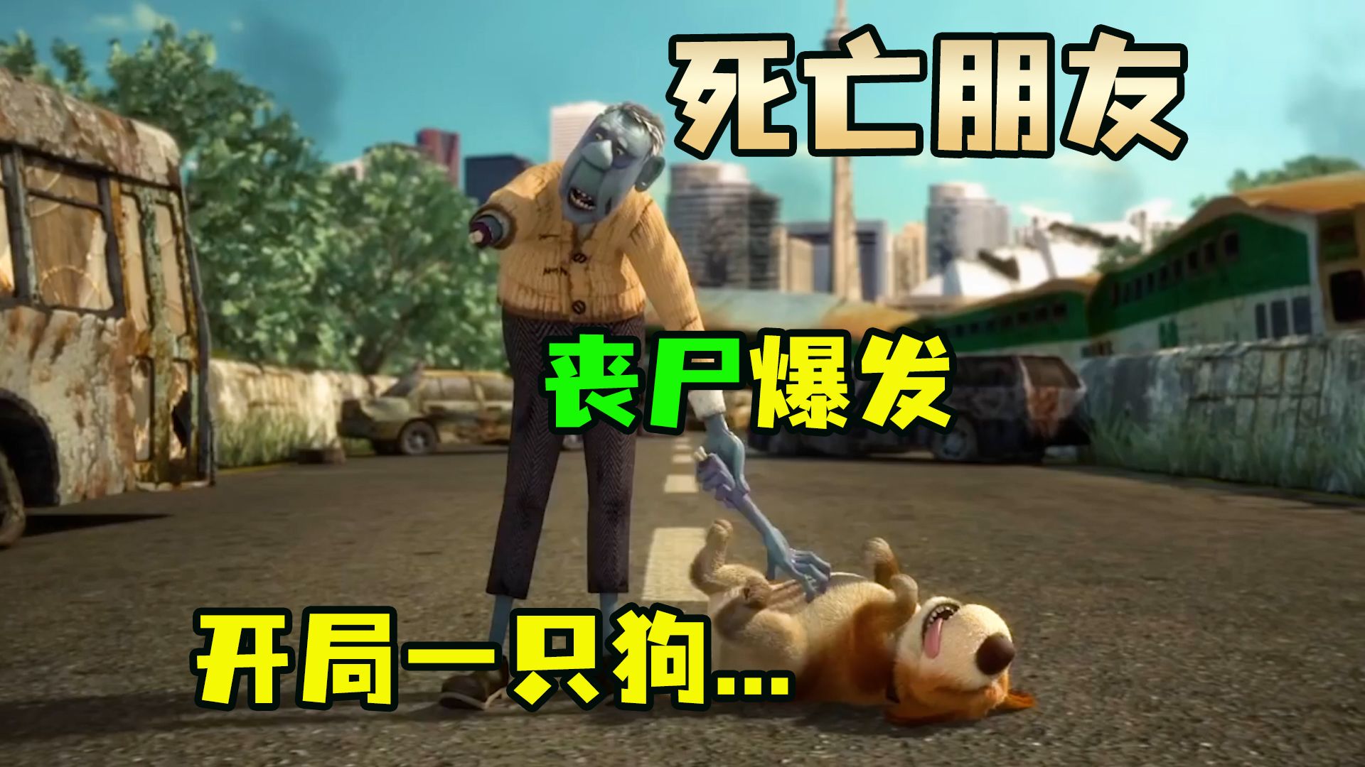 僵尸生存手机游戏免费版_僵尸生存手机游戏大全_手机 僵尸 生存游戏