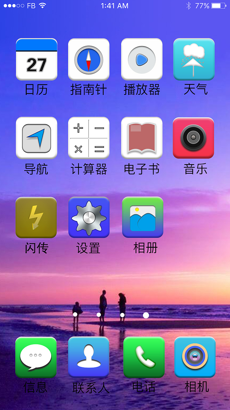 苹果手机游戏声音没有_iphone没有游戏声音_苹果手机游戏里面没声音