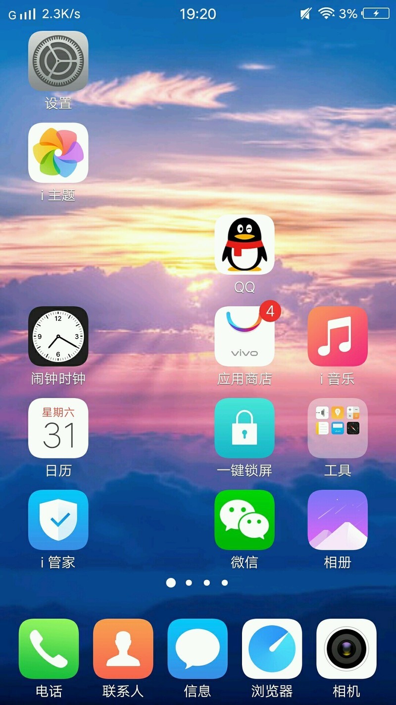 iphone没有游戏声音_苹果手机游戏里面没声音_苹果手机游戏声音没有