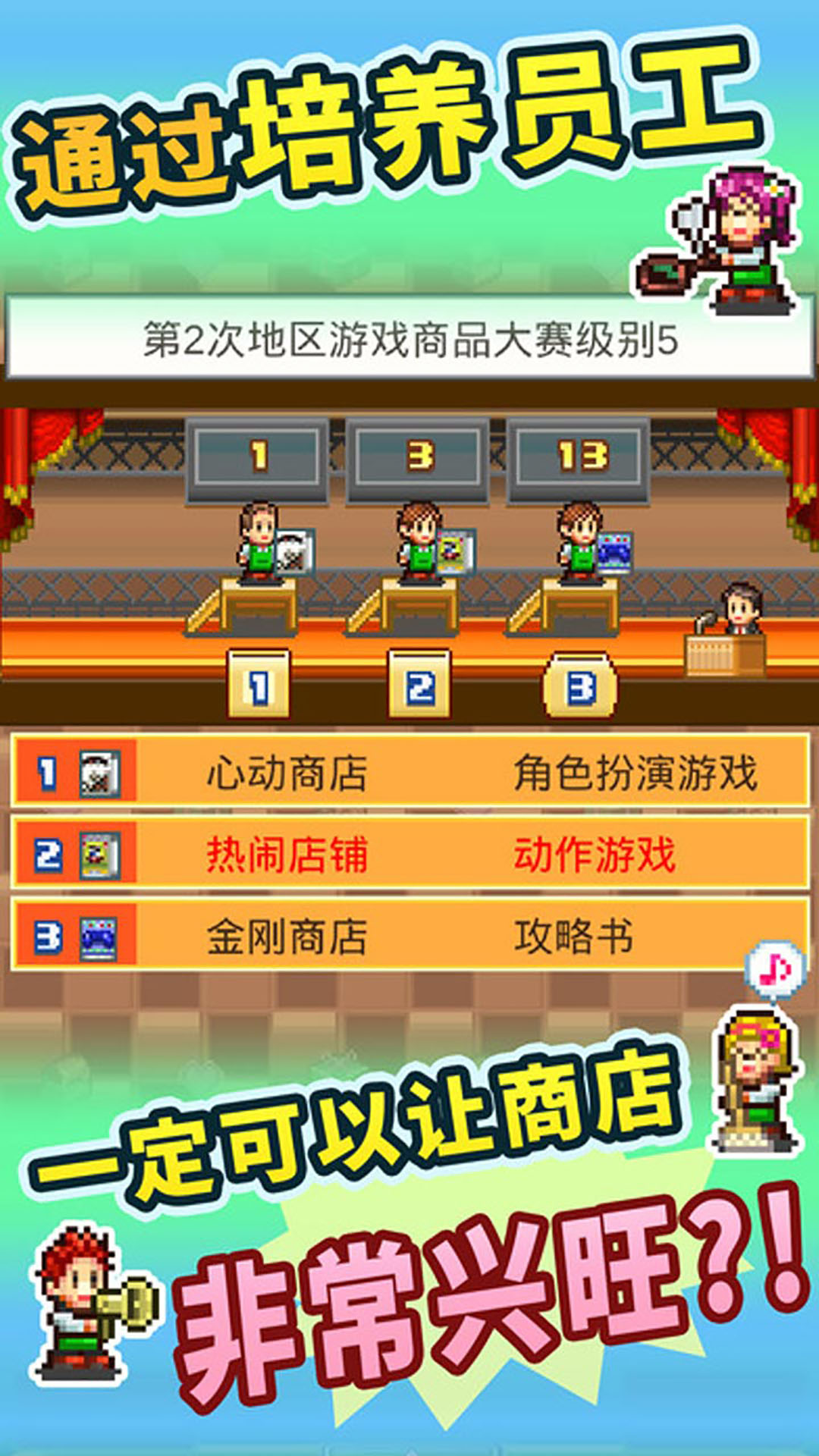 热门手游下载排行榜_手游下载大全_热门游戏手机版如何下载